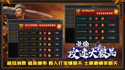 龙缘大极品