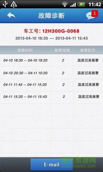 宇通新能源