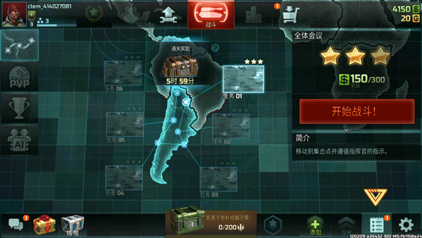 战争艺术3国际服(Art of War 3)