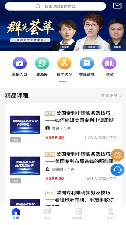 智峰云