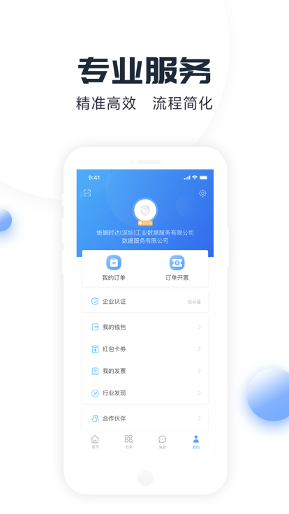蜥蜴时达企业