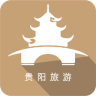 贵阳旅游