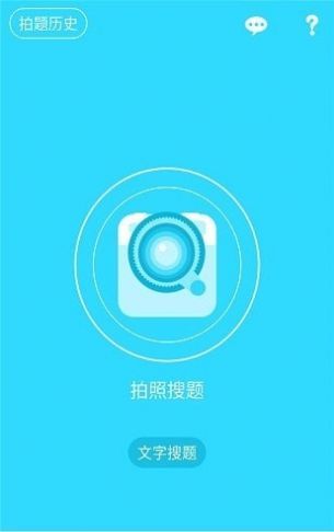 千题库