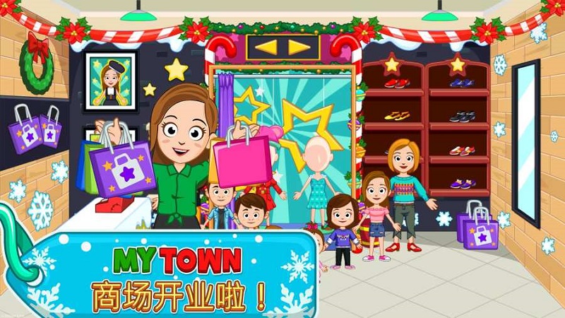 My Town : Shopping Mall