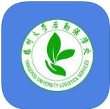 移动后勤
