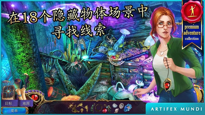 秘密组织5