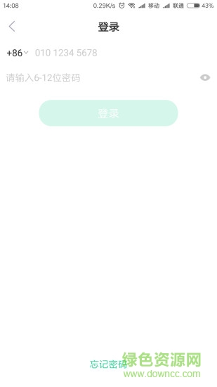 Magicyo