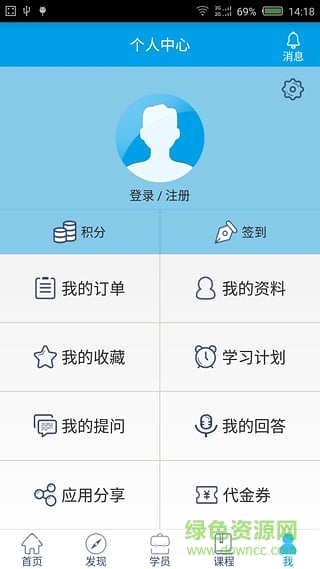 壹智教育