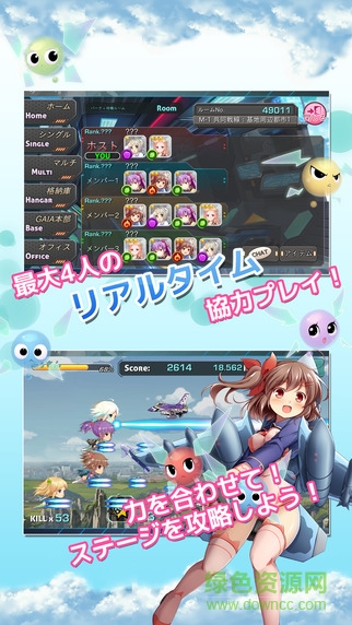 音速少女队