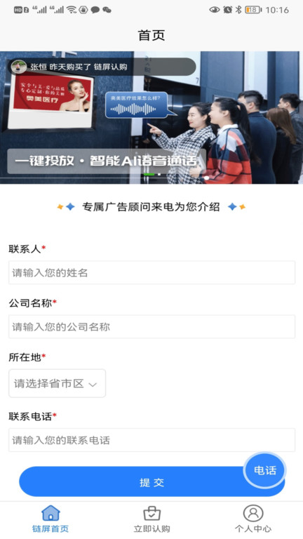 中企云