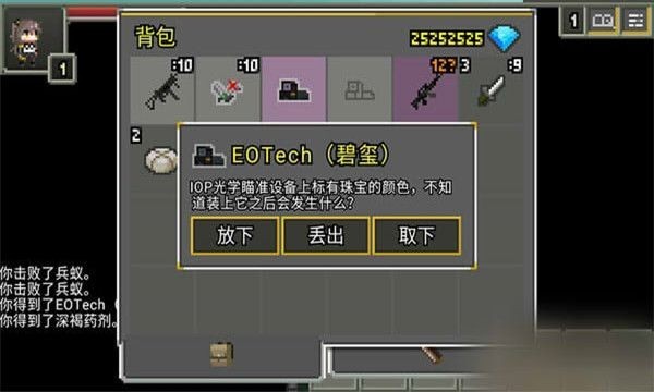 少前地牢0.4.9A汉化版