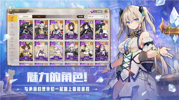 潜水员戴夫安卓手机版