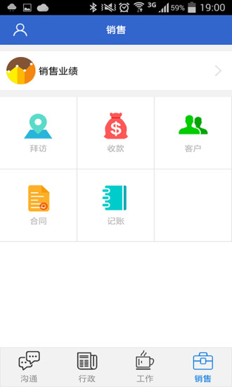 库塔思
