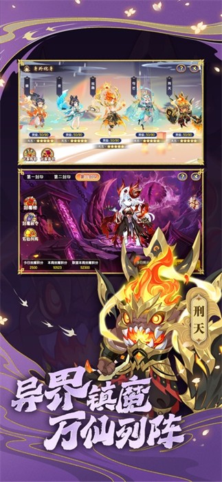 造梦西游OL