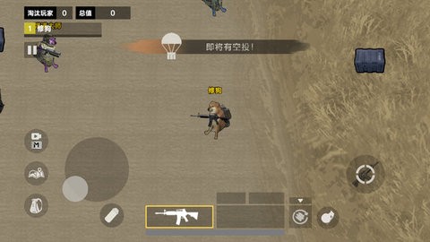 修勾求生BOSS战