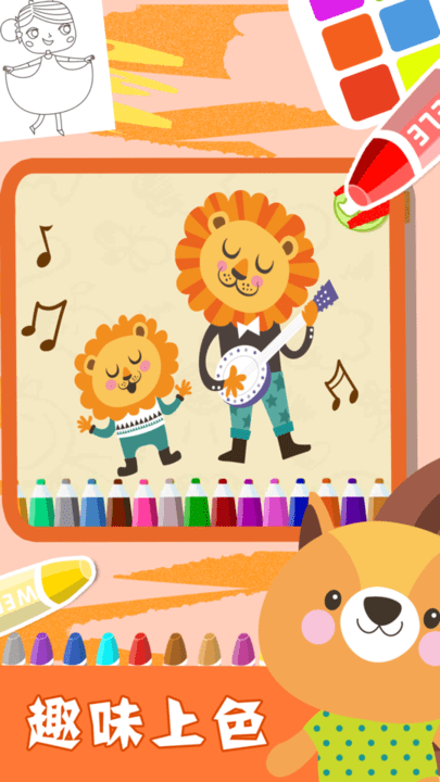 Coloring & Learn