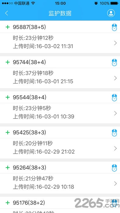 孕妇管家