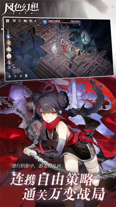 风色幻想命运传说