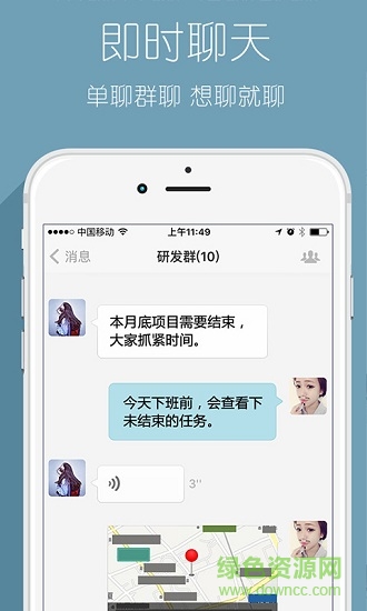 半米