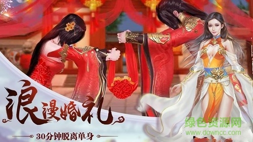 封仙纪元