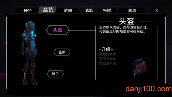 无人深空(中文版)