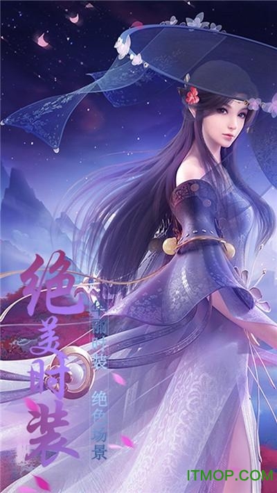 凤 鸣 九 州