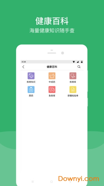 清华一附院