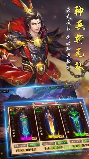 最无双