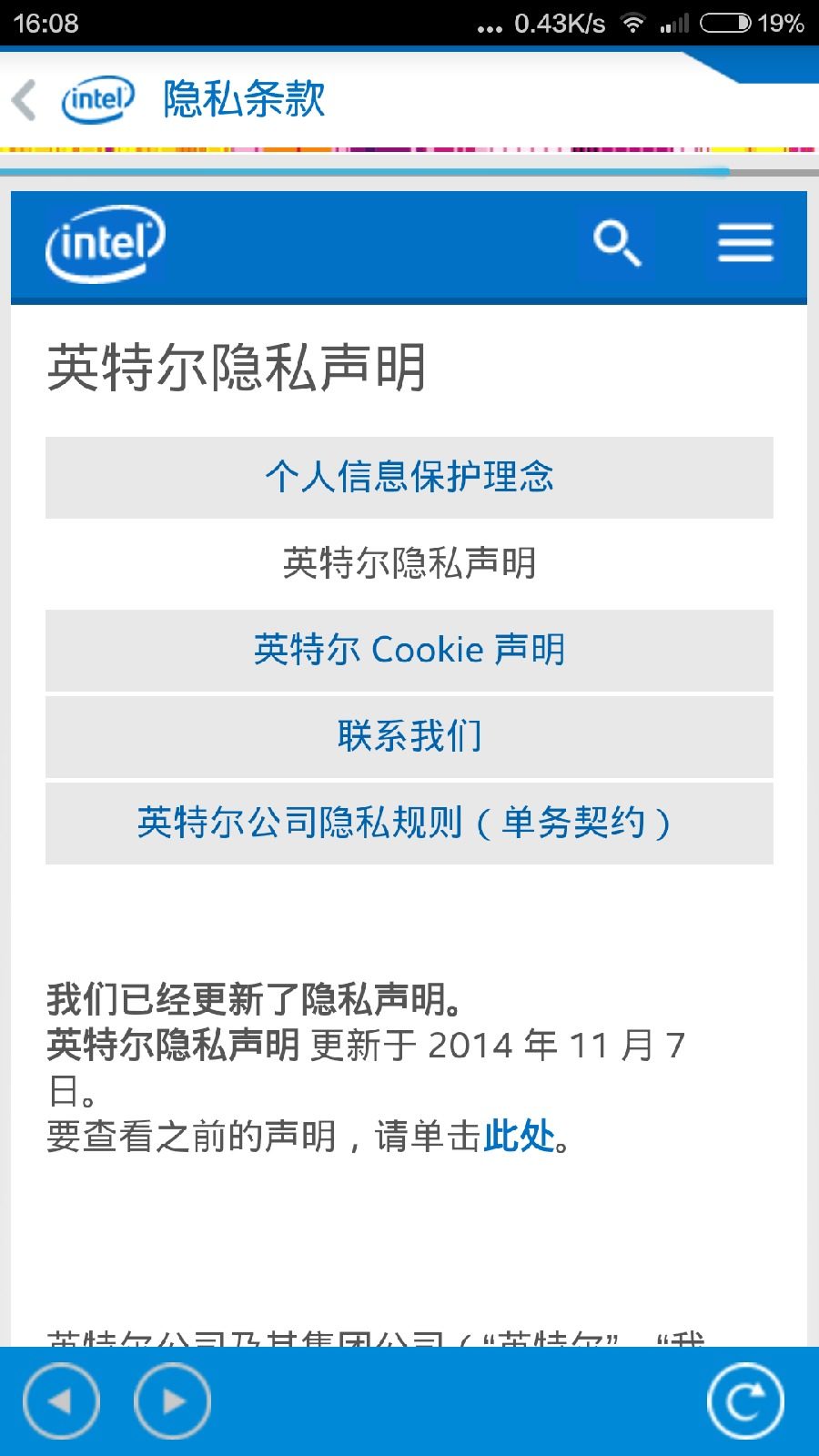 零售宝