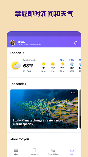 Yahoo Mail