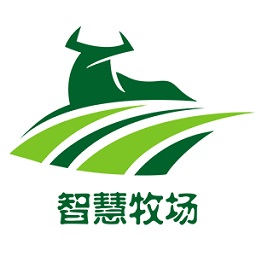 智慧牧场