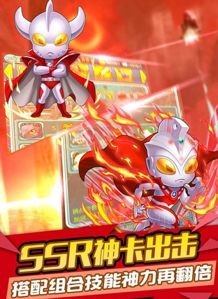奥特曼口袋版