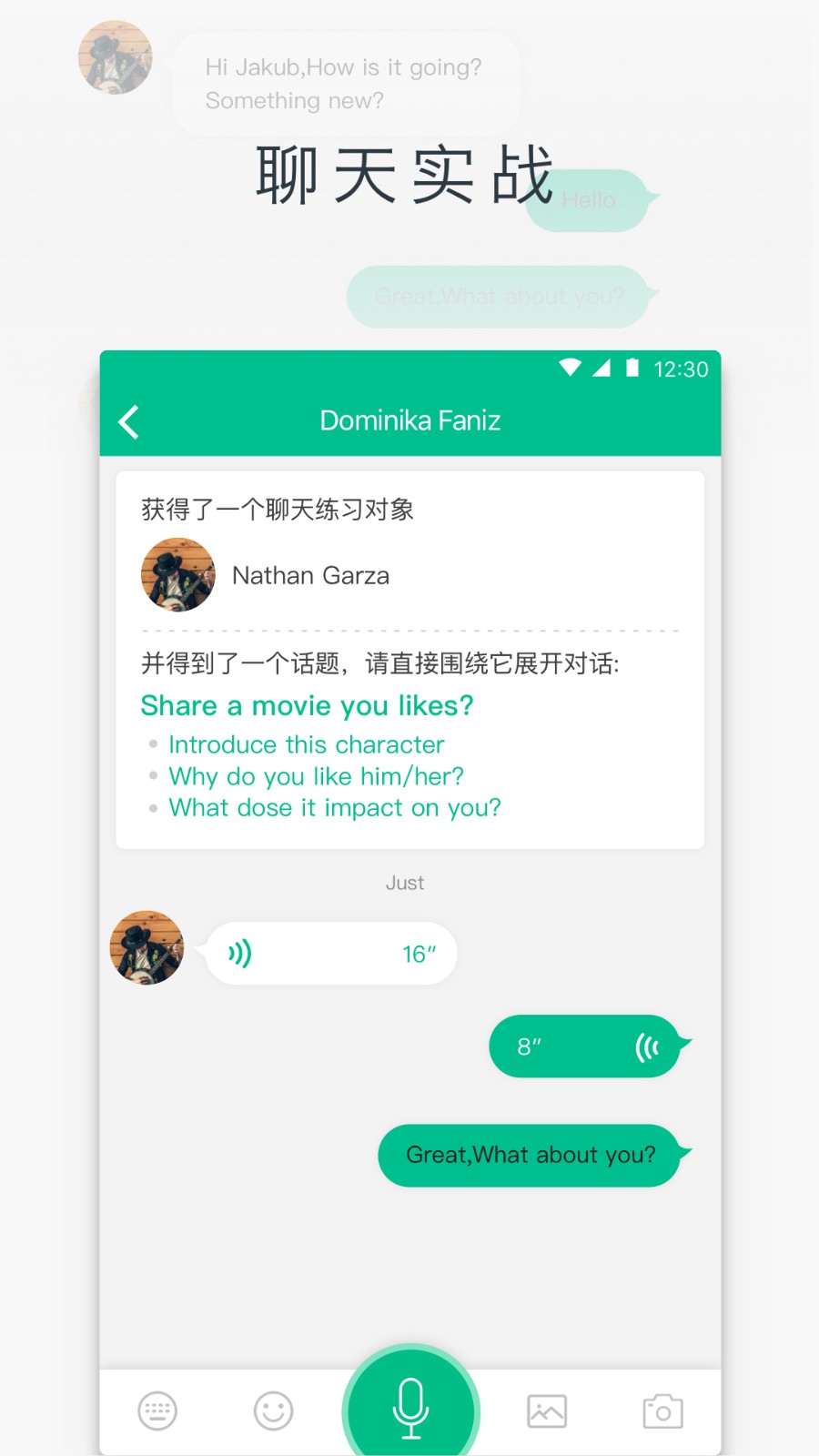 英语说社区