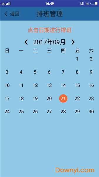 旭OA