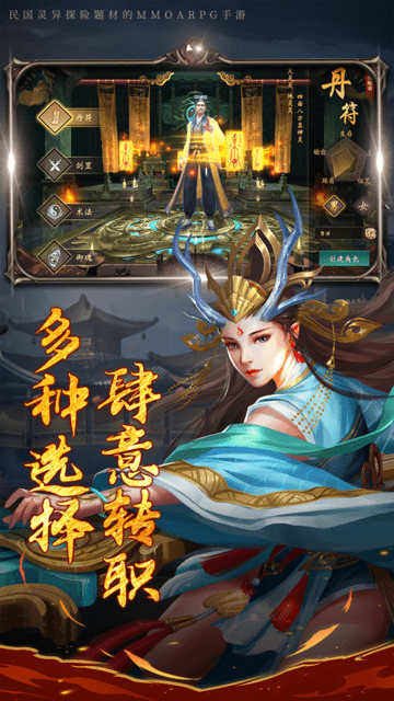 古墓魅影