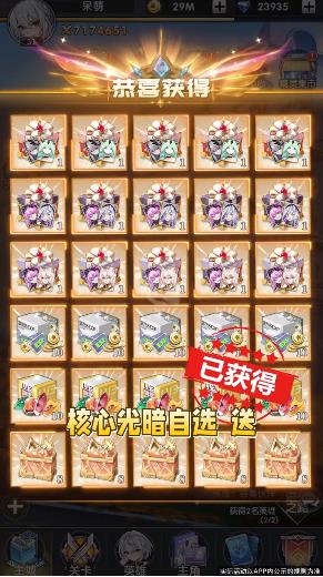 兽娘物语