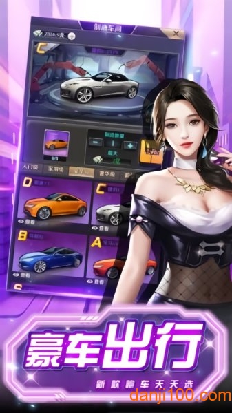 首富模拟器手机版