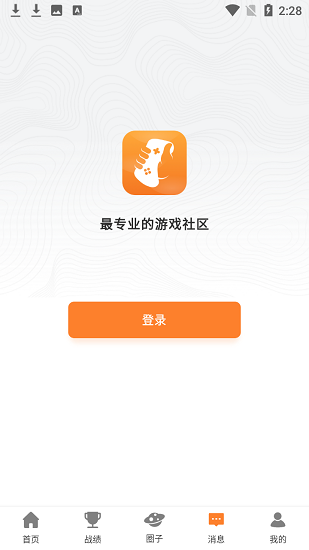 兰博玩