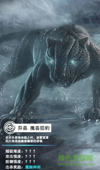 山海经：昆仑