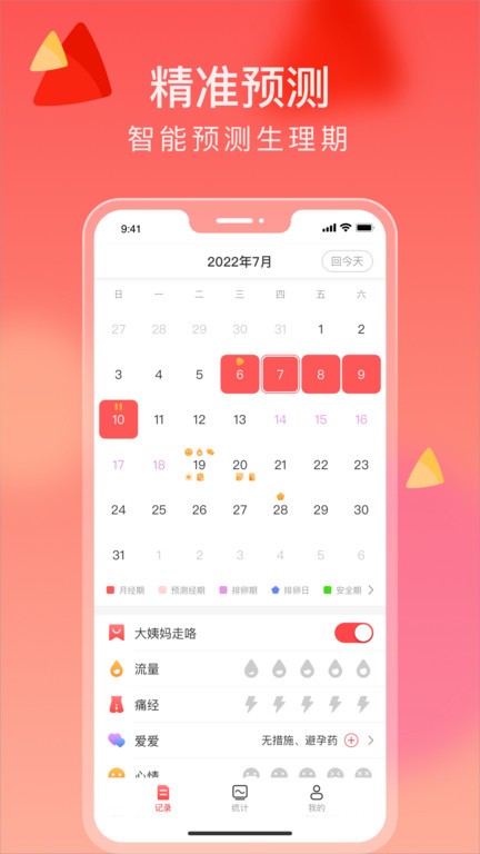 来了么