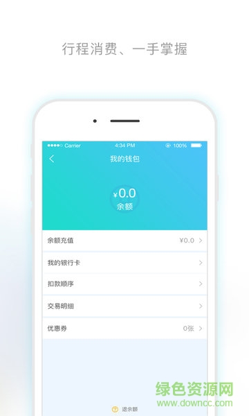 武夷码上行
