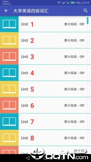 英语单词速记