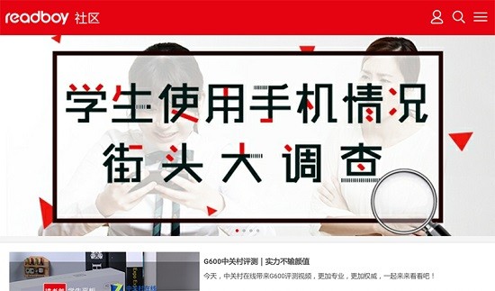 读书郎社区