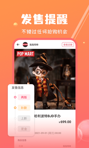 见萌社区