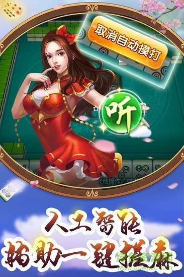 多乐广西麻将
