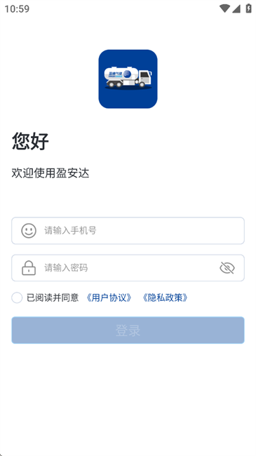 盈安达