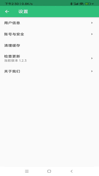 银行从业资格