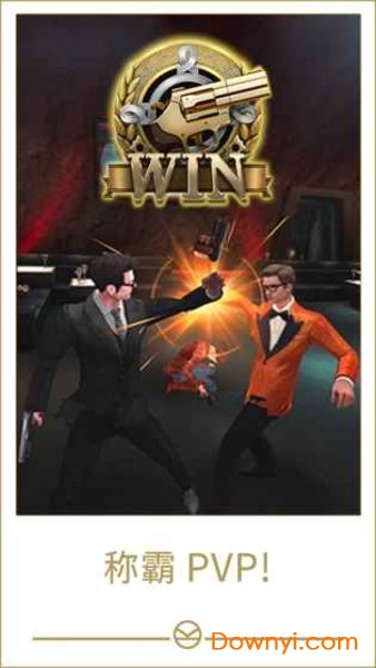 Kingsman: The Golden Circle