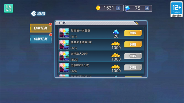 超级坦克