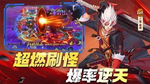 深渊契约